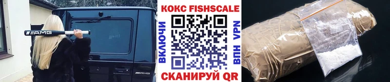 Купить наркотик аптеки Лениногорск КОКАИН Меф Бошки Шишки