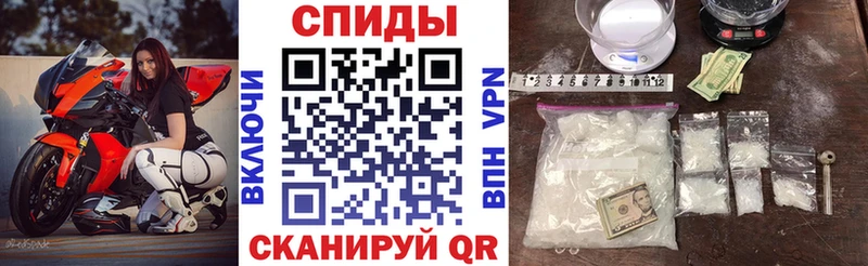 АМФЕТАМИН VHQ Лениногорск