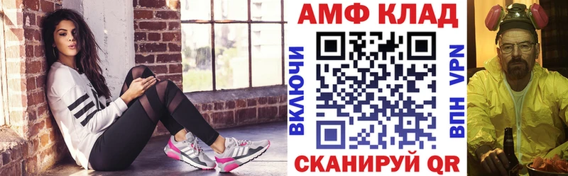 Амфетамин VHQ  Лениногорск 