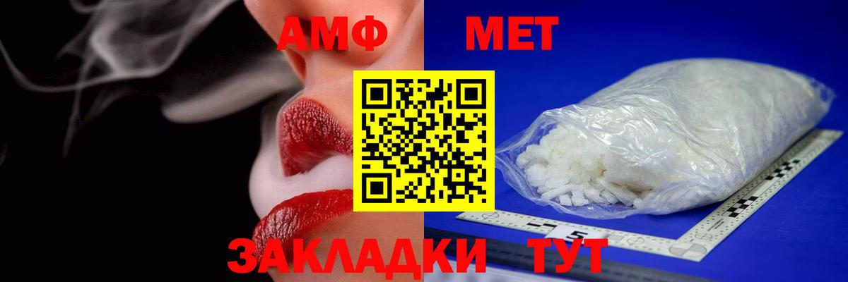 Амфетамин  Вход с VPN  Лениногорск  Амфетамин Розовый 