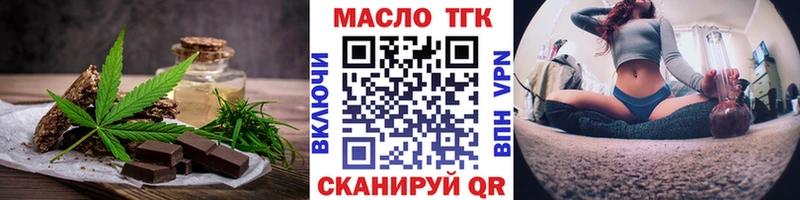 купить  сайты  Лениногорск  Еда ТГК конопля 