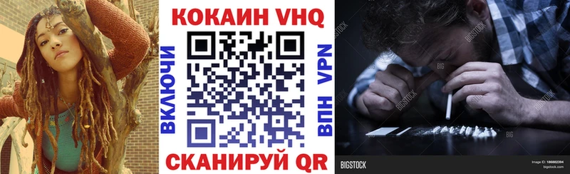 Cocaine Эквадор  даркнет сайт  Лениногорск 