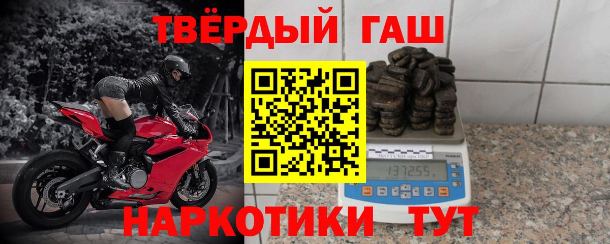 Гашиш 40% ТГК  Вход с VPN  Гашиш  ГАШИШ VHQ  Лениногорск 