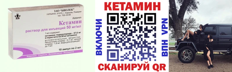 Кетамин VHQ  Лениногорск 
