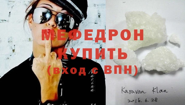 эйфоретик Нея