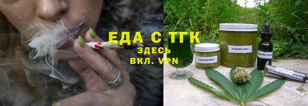 экстази Надым