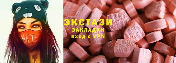 экстази Надым