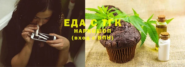 гидропоника Нефтегорск
