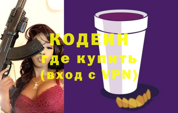 тгк Наволоки