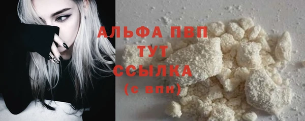 наркотики Белая Холуница