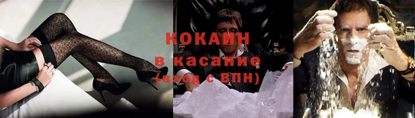а пвп мука Нефтекумск