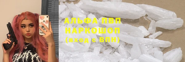 тгк Наволоки
