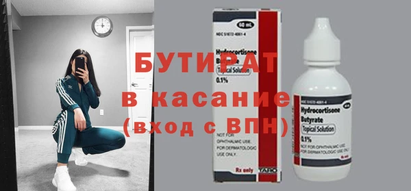 винт Навашино