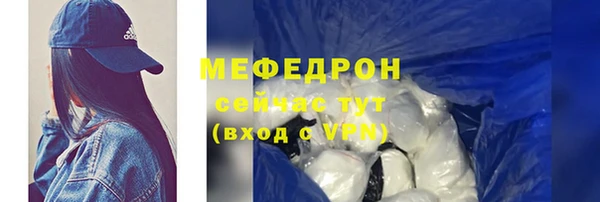 экстази Надым