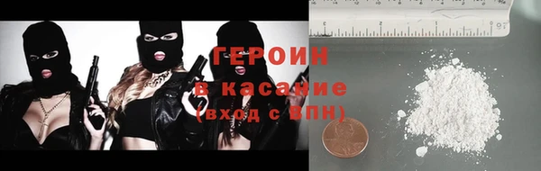 тгк Наволоки