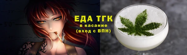 тгк Наволоки
