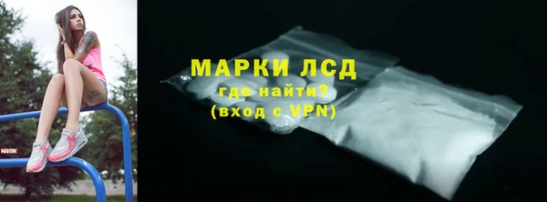гидропоника Нефтегорск