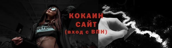 тгк Наволоки