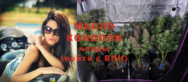 тгк Наволоки