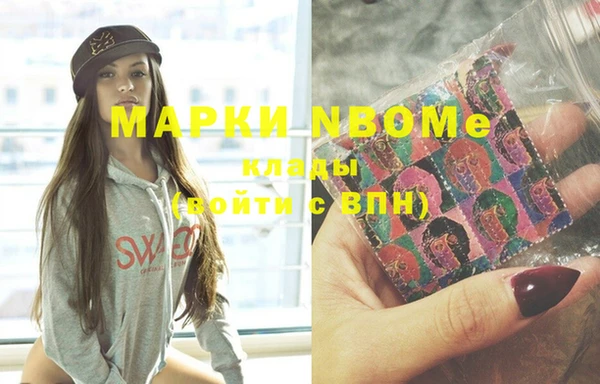 а пвп мука Нефтекумск