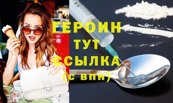 тгк Наволоки
