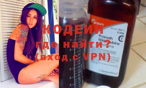 эйфоретик Нея