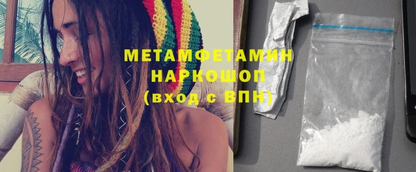 героин Бежецк