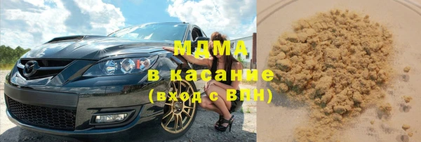 экстази Надым