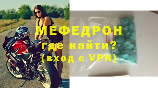 эйфоретик Нея