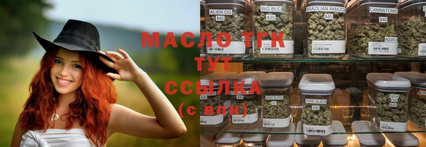 экстази Надым