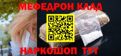mdpv Заволжье