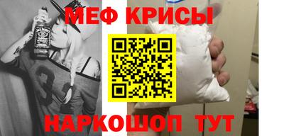 гашик Заводоуковск