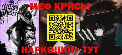 mdpv Заволжье