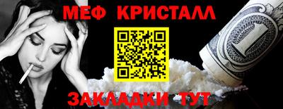 шишки Жуковский