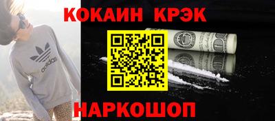 гашик Заводоуковск