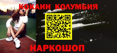 молекула духа Кингисепп
