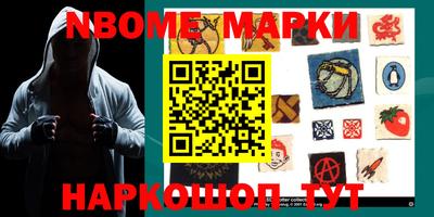 шишки Жуковский