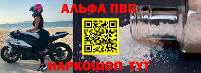 mdpv Заволжье