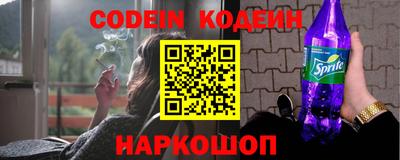 шишки Жуковский