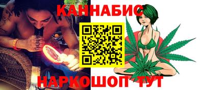 гашик Заводоуковск