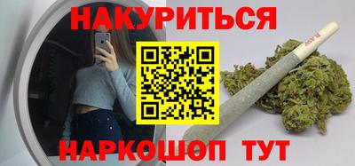 гашик Заводоуковск