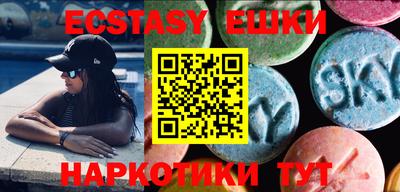 шишки Жуковский