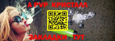 гашик Заводоуковск
