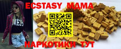 гашик Заводоуковск