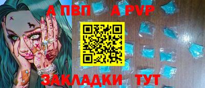 mdpv Заволжье