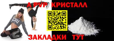 шишки Жуковский