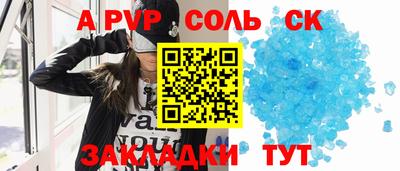 шишки Жуковский