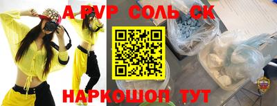 гашик Заводоуковск