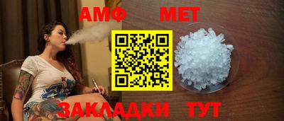 гашик Заводоуковск