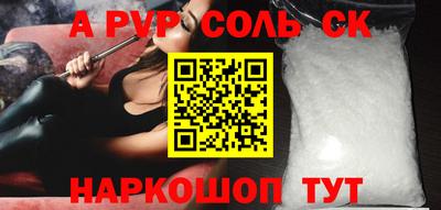 шишки Жуковский